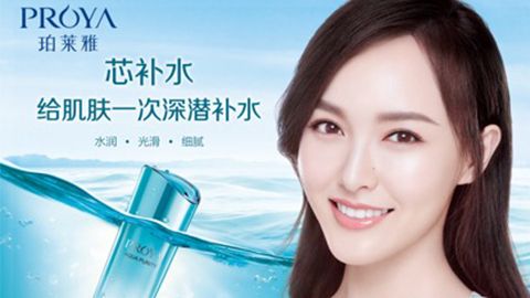 j9直营集团代理签约唐嫣，开启品牌“芯”时代