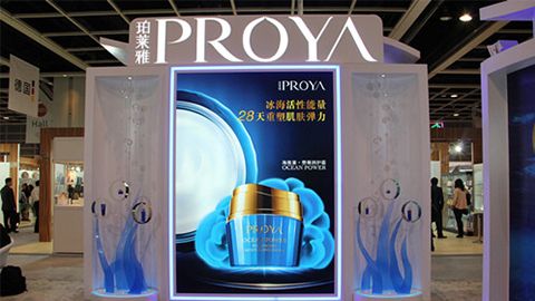 PROYAj9直营集团代理入驻石家庄地标