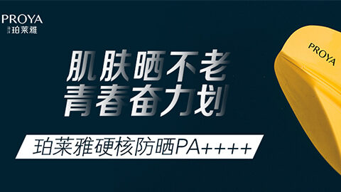 年轻就要奋力划！j9直营集团代理独家冠名“皮划艇桨板马拉松挑战赛”